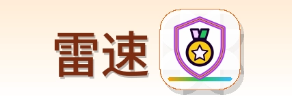 雷速 Logo